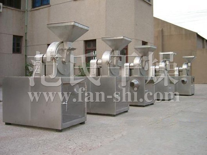 萬(wàn)能高效粉碎機(jī)（組）